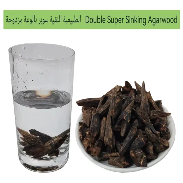 Cambodia Natural Bakhoor Oud Incense