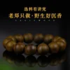 Vietnam Agarwood Buddhist Prayer Beads Bracelet