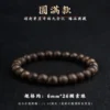 Natural Kyara Agarwood Prayer Bracelet