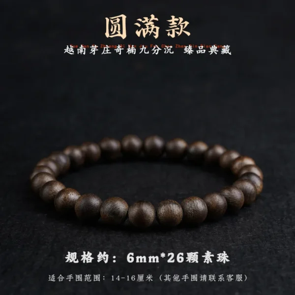 Natural Kyara Agarwood Prayer Bracelet