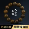 Vietnam Agarwood Buddhist Prayer Beads Bracelet