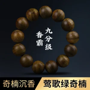 Vietnam Agarwood Buddhist Prayer Beads Bracelet