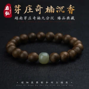 Natural Kyara Agarwood Prayer Bracelet