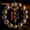 Natural Agarwood Buddha Zodiac Bracelet Men