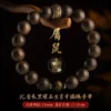 Natural Agarwood Buddha Zodiac Bracelet Men