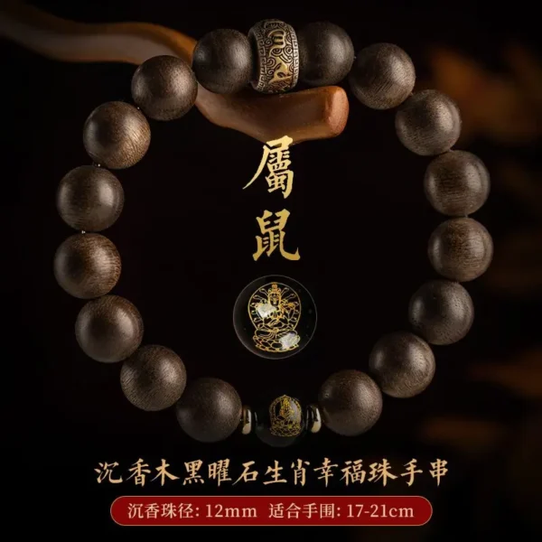 Natural Agarwood Buddha Zodiac Bracelet Men