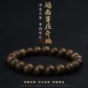 Natural Kyara Agarwood Prayer Bracelet